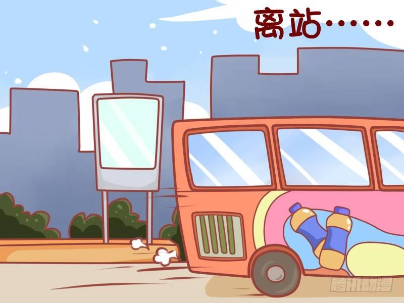 422-飞奔追公交1