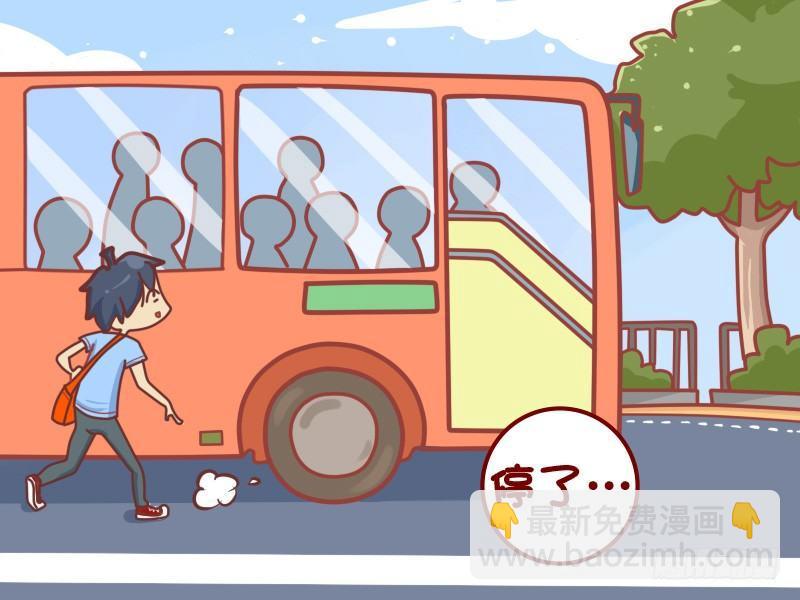 422-飞奔追公交3