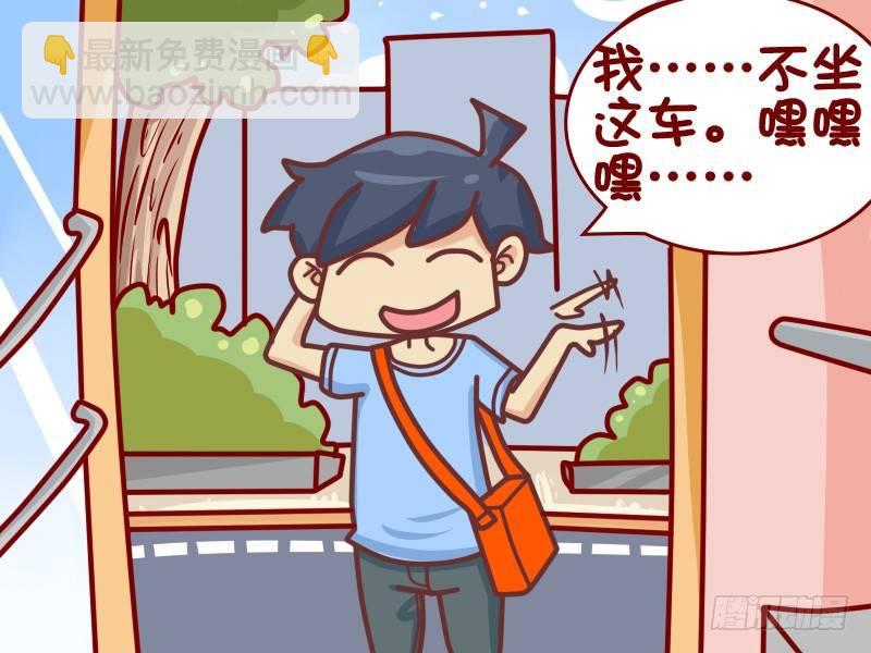 422-飞奔追公交5
