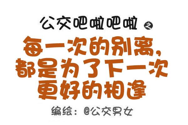 437-每一次的别离0