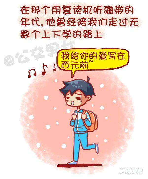 437-每一次的别离1