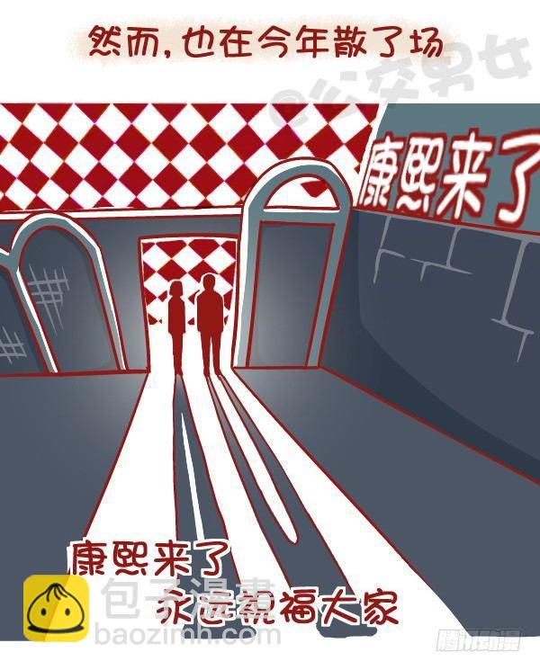 437-每一次的别离4