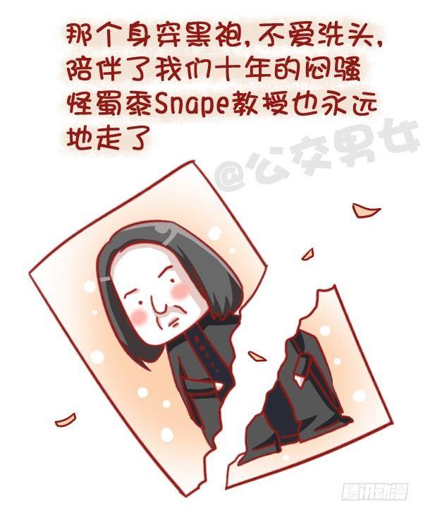 437-每一次的别离7