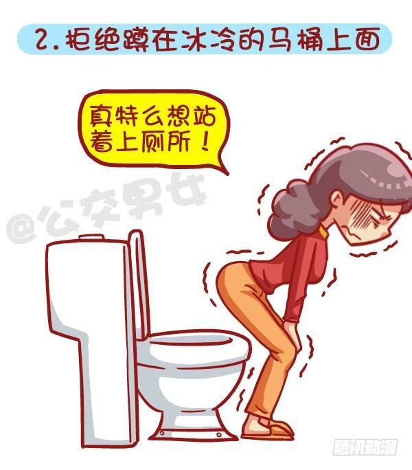443-冬天那些烦心事，字字戳心2