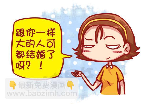 449-春节糟心bibi这样回复7