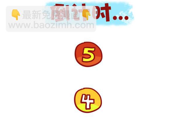 451-除夕你们猜大家族在干嘛11