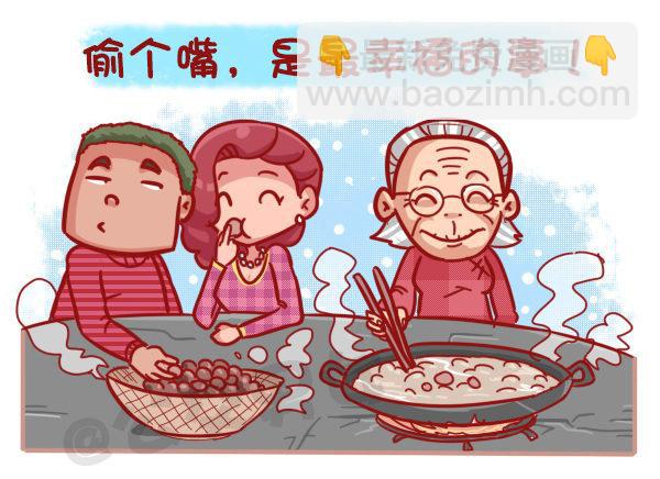 451-除夕你们猜大家族在干嘛2