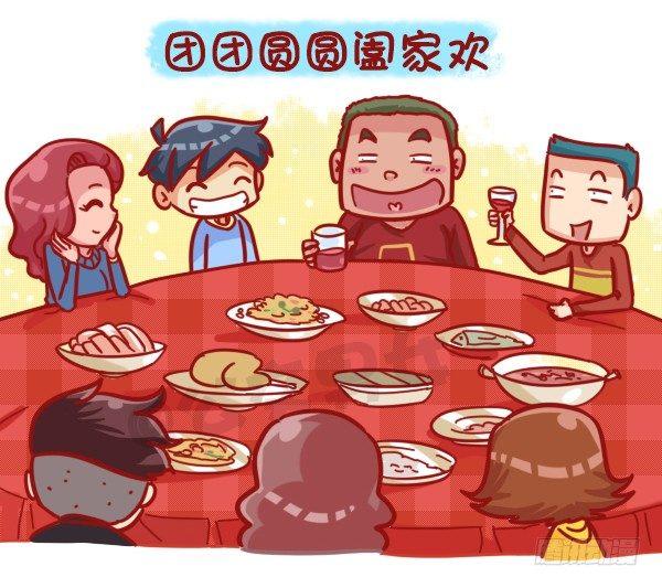 451-除夕你们猜大家族在干嘛3
