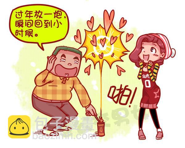 451-除夕你们猜大家族在干嘛5