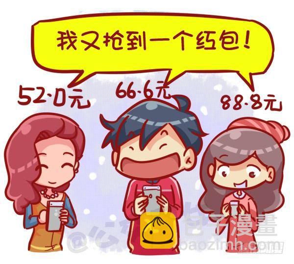451-除夕你们猜大家族在干嘛9