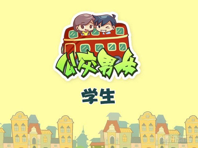 452-学生0