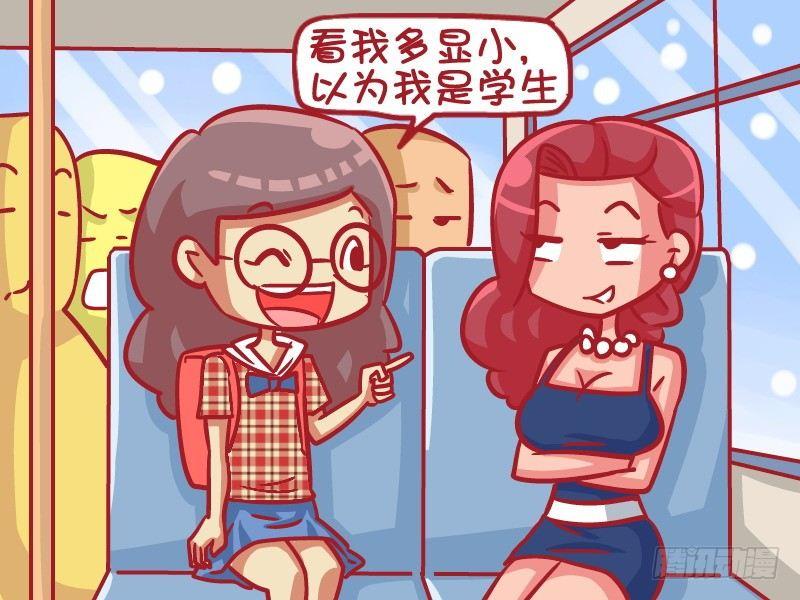 452-学生3
