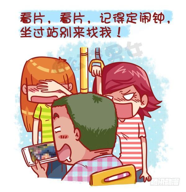 455-公交车上如何打发时间1