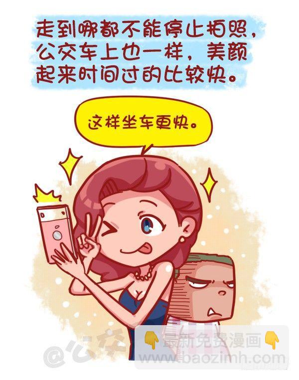 455-公交车上如何打发时间2