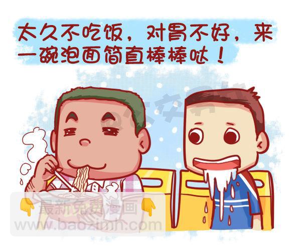 455-公交车上如何打发时间5