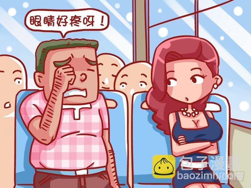 462-你是我的眼1