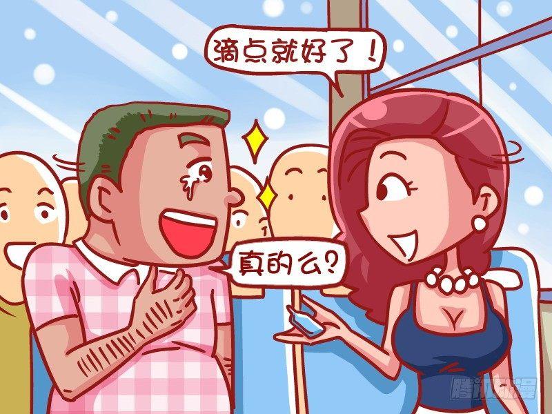 462-你是我的眼2