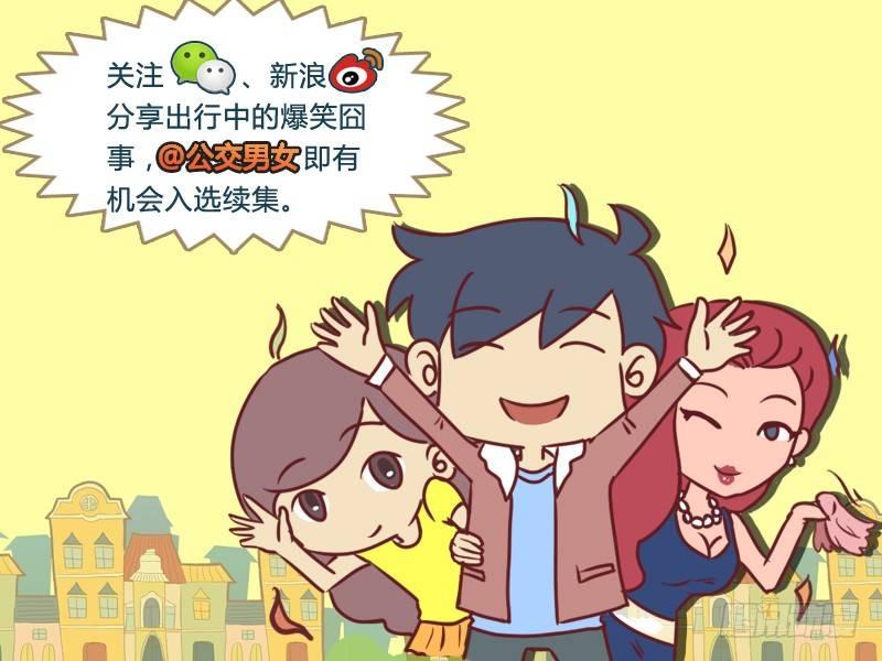 462-你是我的眼6