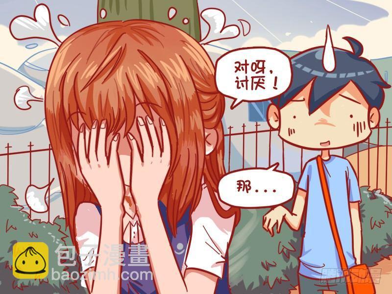 468-直男癌单身汪3