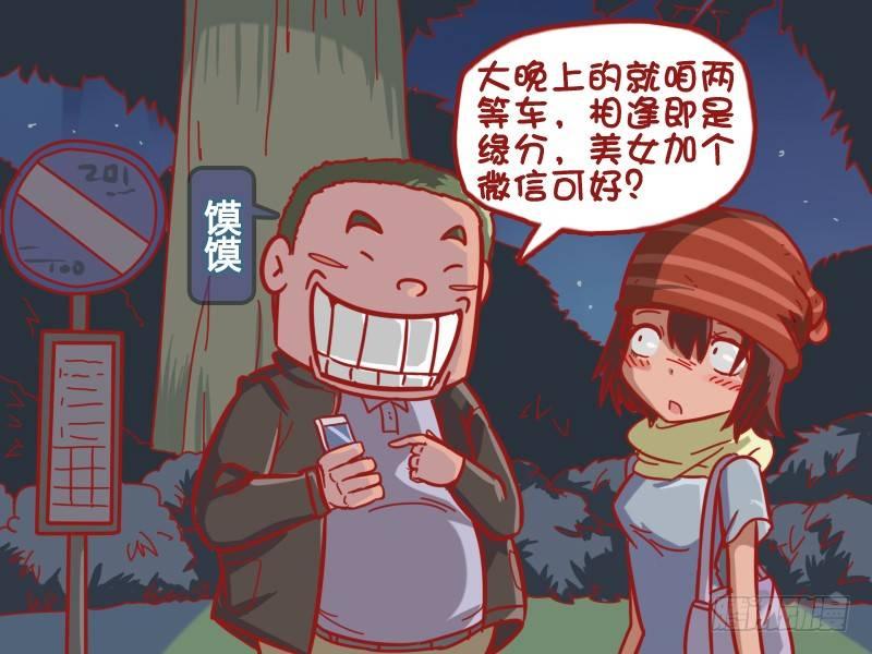 470-爱我你怕了么1