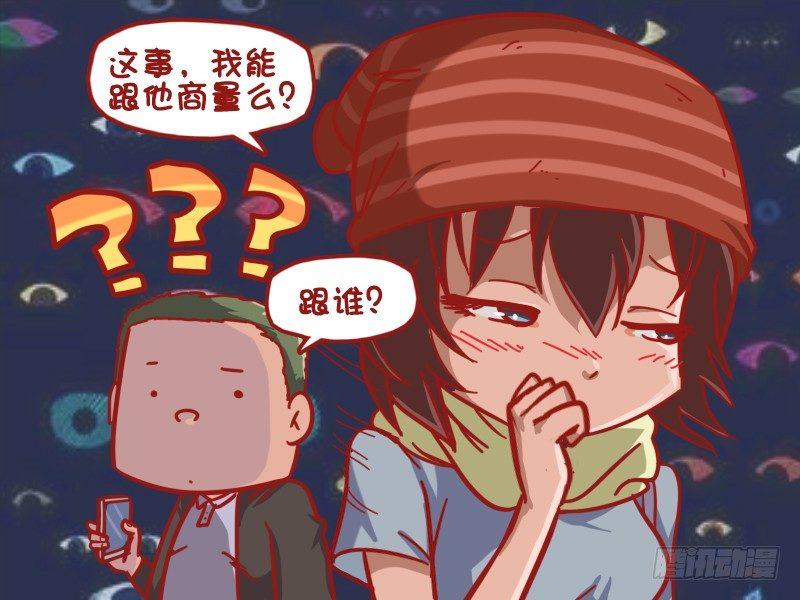 470-爱我你怕了么2