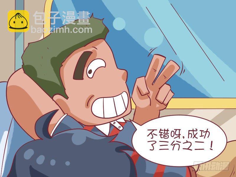 478-三分之二2