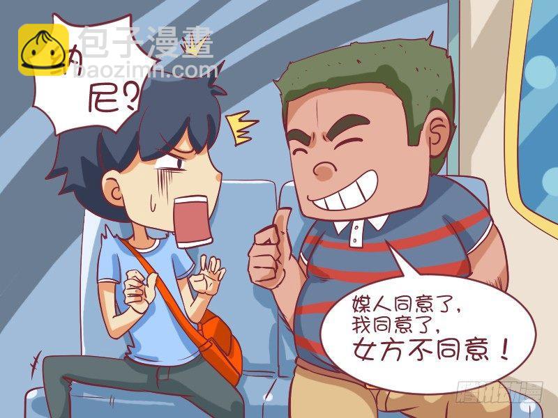 478-三分之二3