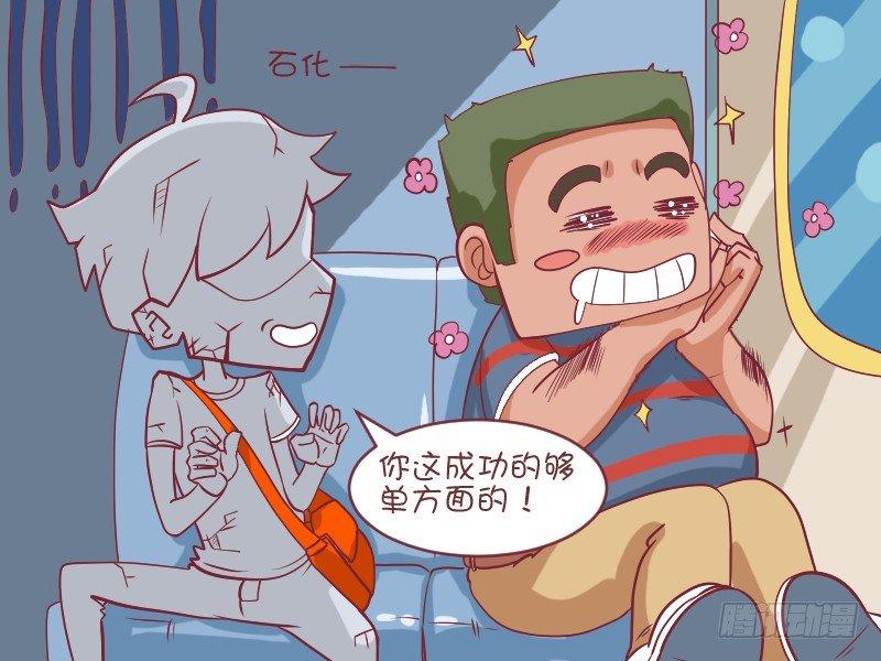 478-三分之二4