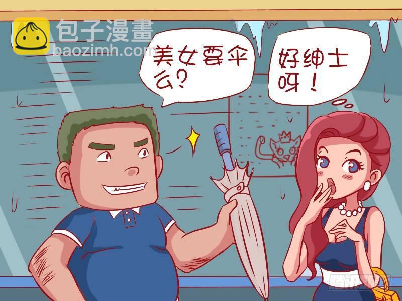 482-屌丝注孤2