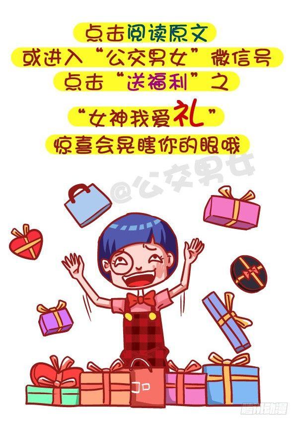 485-女生节，温暖我们一生10