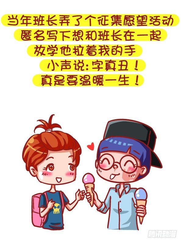 485-女生节，温暖我们一生5
