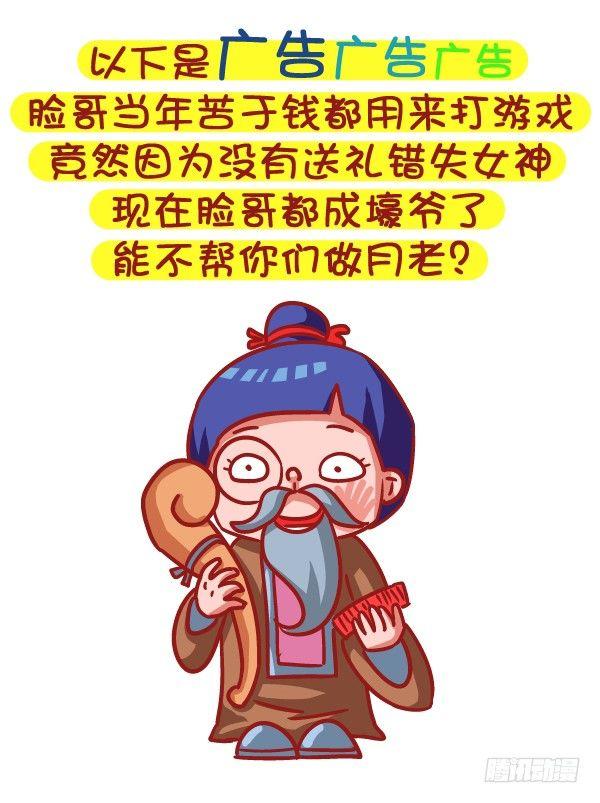 485-女生节，温暖我们一生9