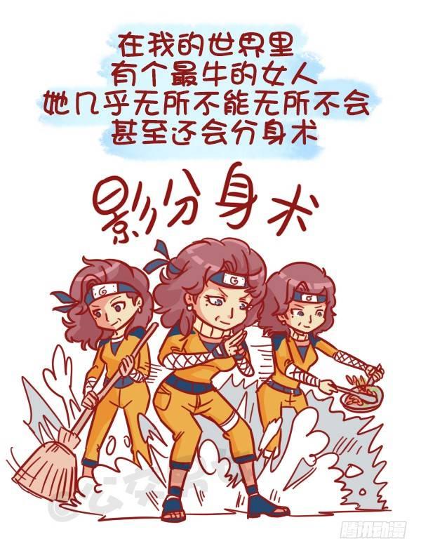 487-女神我爱礼1