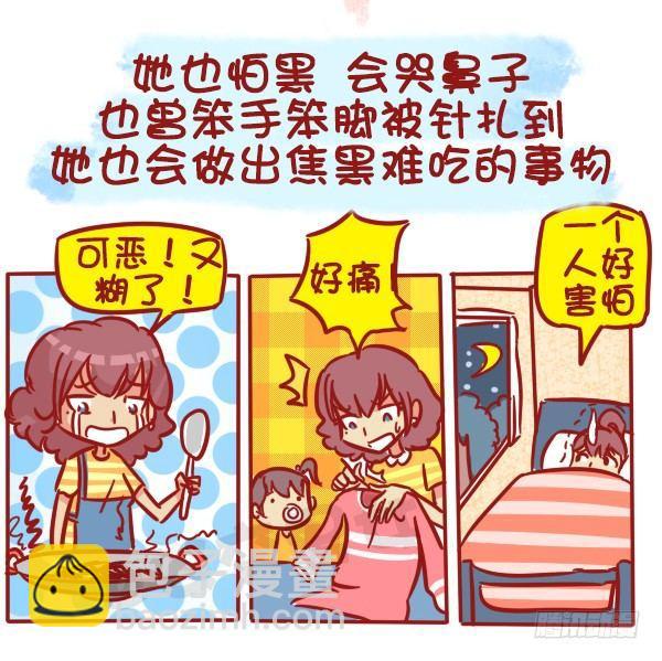 487-女神我爱礼10