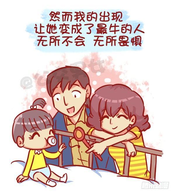 487-女神我爱礼11