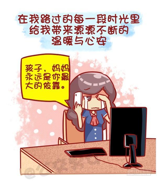 487-女神我爱礼12