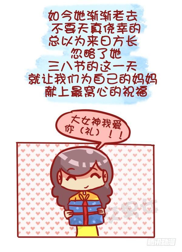 487-女神我爱礼13