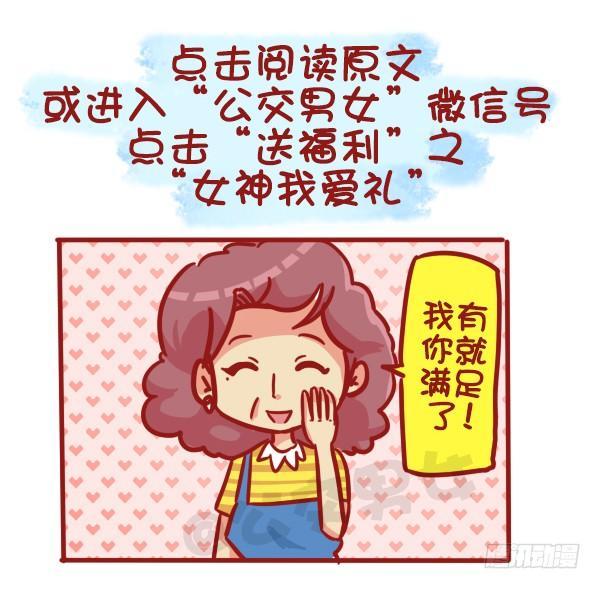 487-女神我爱礼14