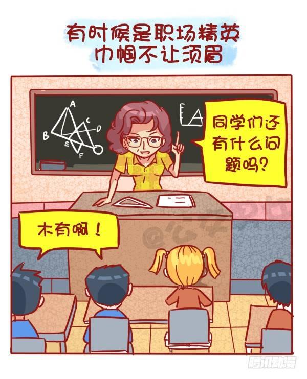 487-女神我爱礼2