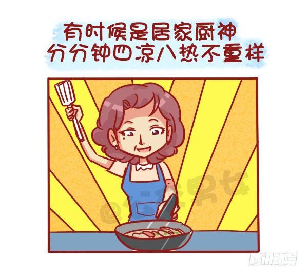 487-女神我爱礼3