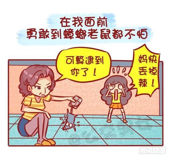 487-女神我爱礼4