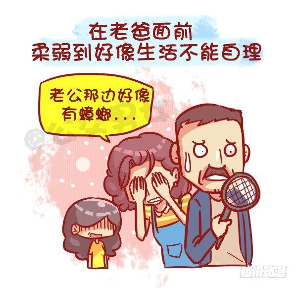 487-女神我爱礼5