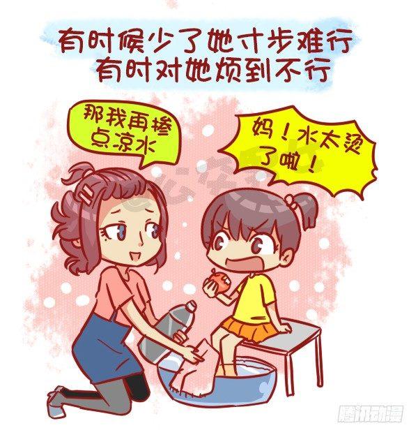 487-女神我爱礼7