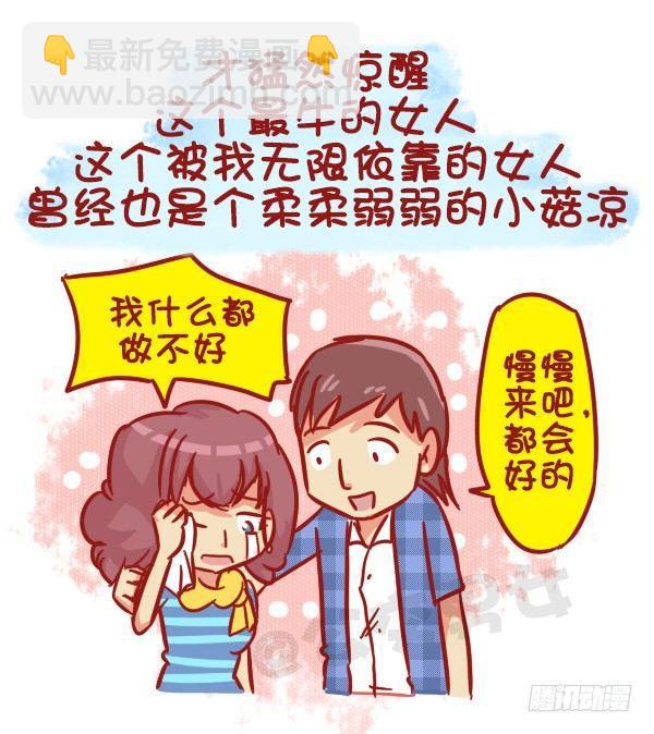487-女神我爱礼9