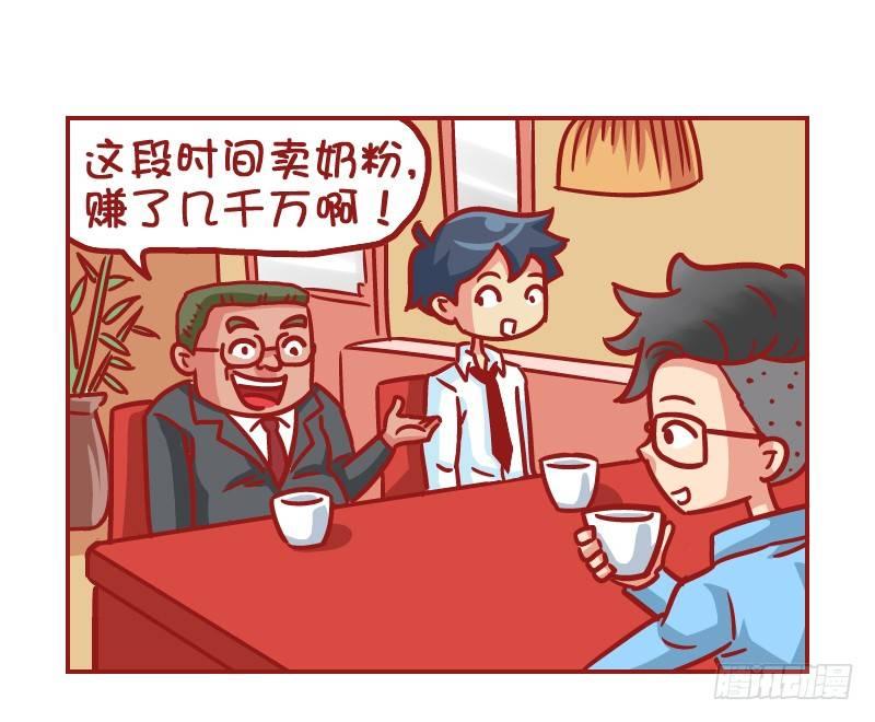 505-生财有道1
