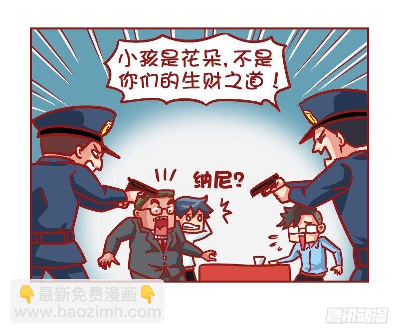 505-生财有道4