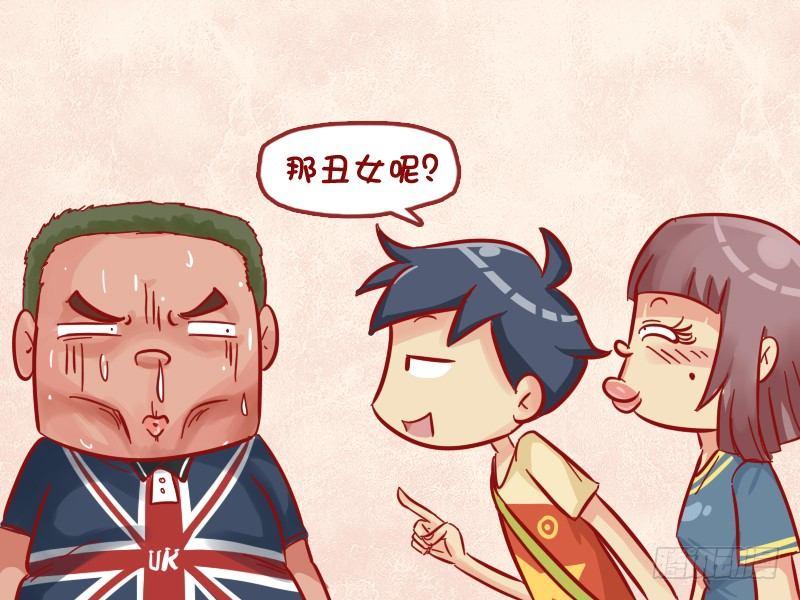 518-壁咚2