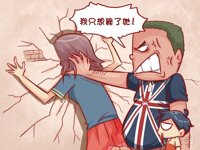 518-壁咚3
