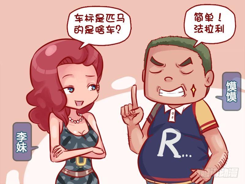 520-豪车农场1
