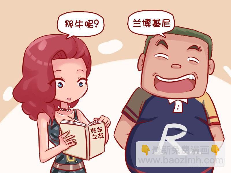 520-豪车农场2